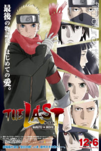 Naruto Shippūden: Season 24